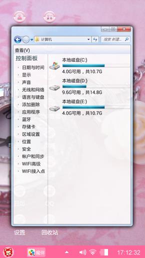 还是级私家精神精神经