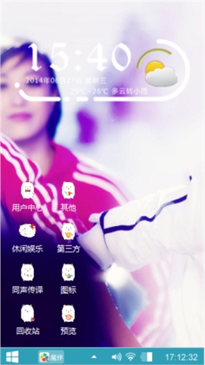 王俊凯