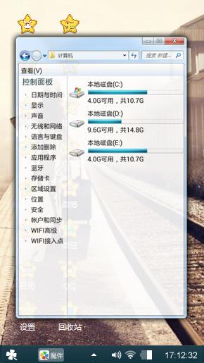 爱情是最完美的