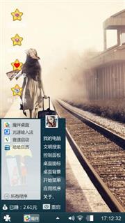 爱情是最完美的