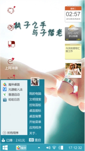 却情