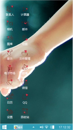 却情