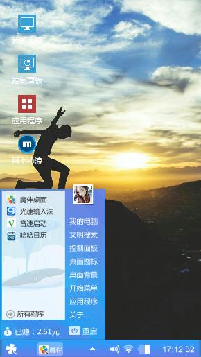 极限运动