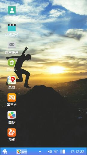 极限运动