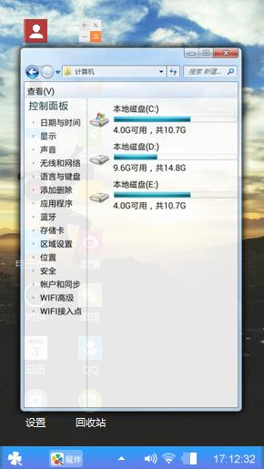 极限运动