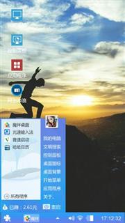 极限运动