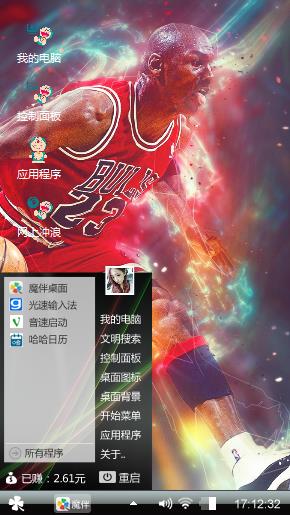 乔丹