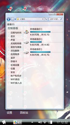 乔丹