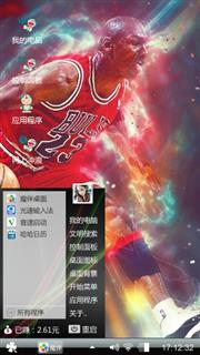 乔丹