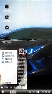 冲，超越极限