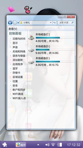 范冰冰