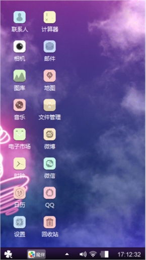 外星人