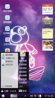 外星人