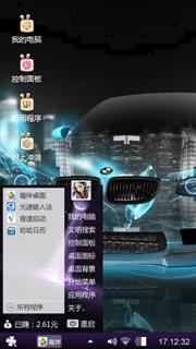 飛車