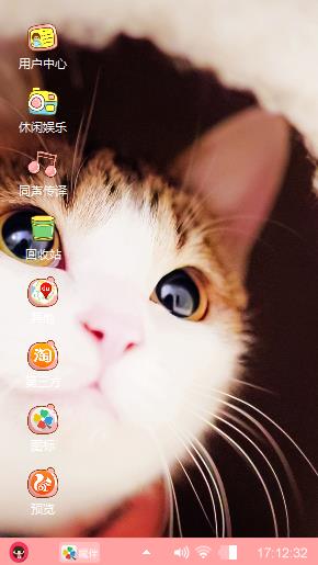 超萌喵星人