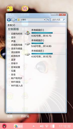 超萌喵星人