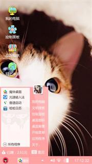 超萌喵星人