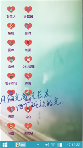 思及……