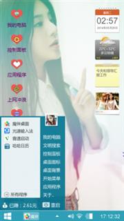 思及……