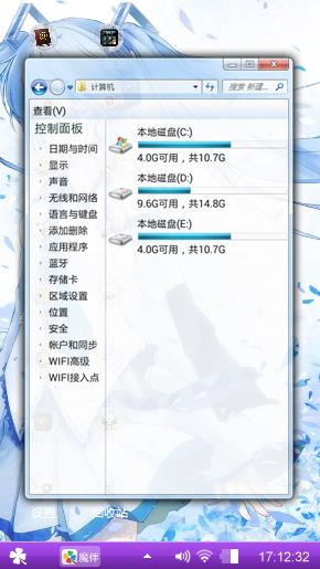 动漫美女