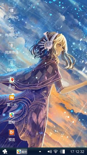 初梦