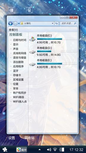 初梦