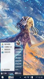 初梦