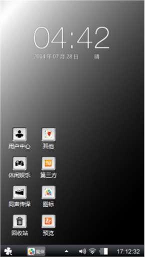 黑魅