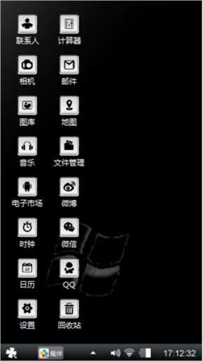 黑魅