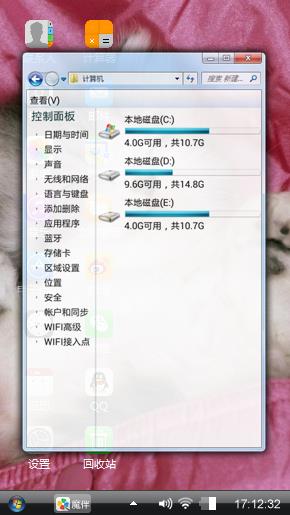 小猫咪