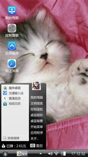 小猫咪