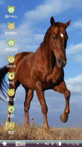 马
