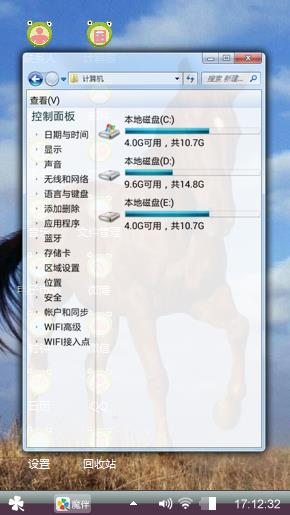 马