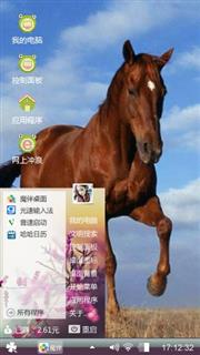 马