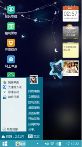 小星星