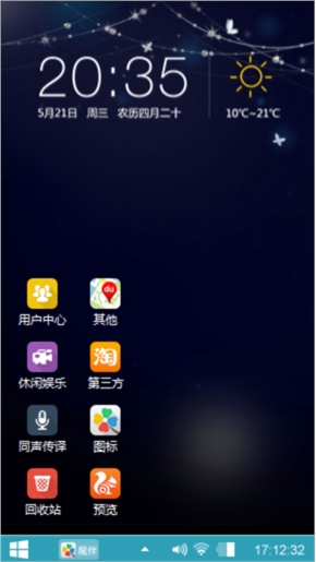 小星星