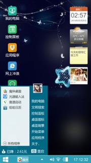 小星星