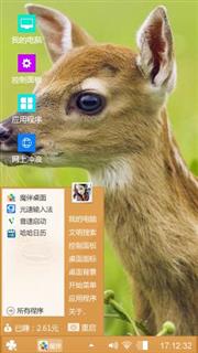 梅花鹿