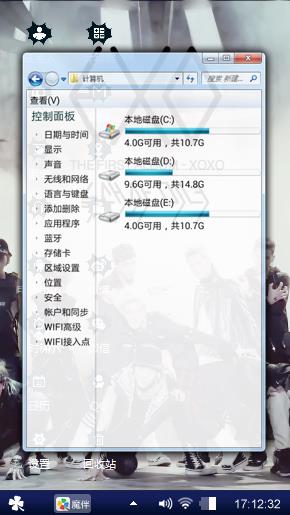 EXO