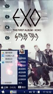 EXO