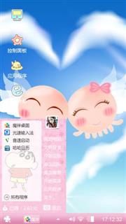 纯真