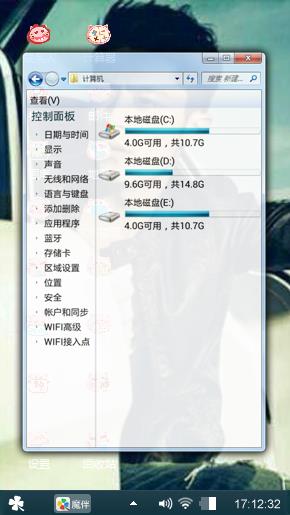 霍建华