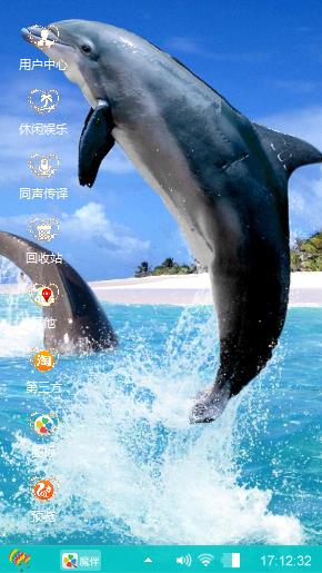 蓝色梦想