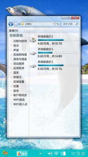 蓝色梦想