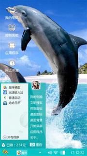 蓝色梦想