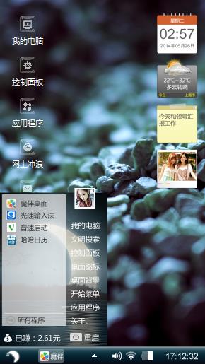 简约