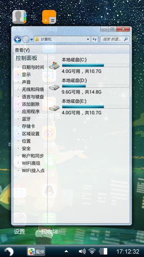 仰望星空的美丽少女