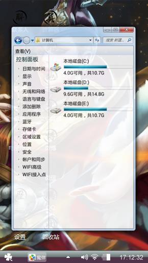 无语