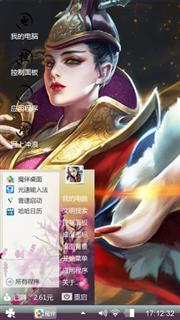 无语