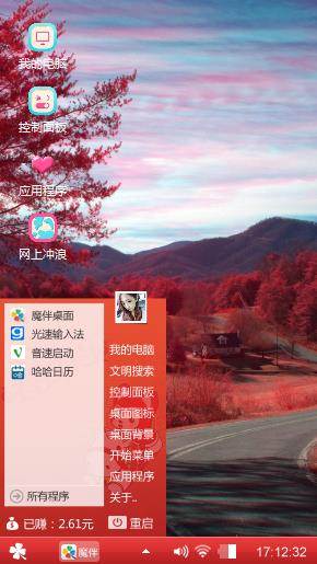 秋天的枫叶